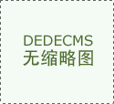 <strong>3DNAND和高带宽存储器（HBM）不竭向更高堆</strong>…
